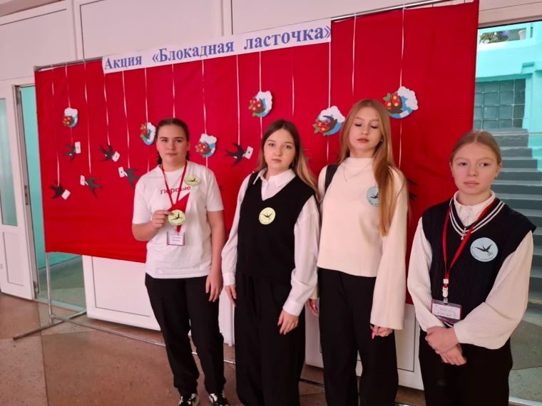 Патриотическая акция «Блокадная ласточка».